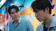 Image Flirt Milk (2025)