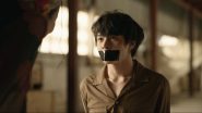Image Knock Out (2025)