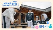 Image NANA bnb with SEVENTEEN (2025)