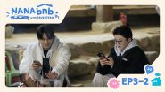 Image NANA bnb with SEVENTEEN (2025)