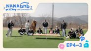 Image NANA bnb with SEVENTEEN (2025)