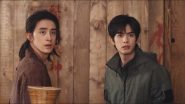 Image The Seven Relics of ill Omen (2025)